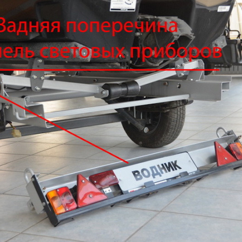 Прицеп ВОДНИК (8213 03)